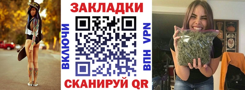 Наркошоп Балахна Cocaine APVP Бошки Шишки ГАШИШ