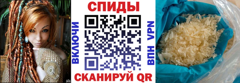 АМФЕТАМИН 98% мега сайт Балахна
