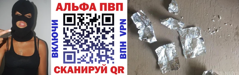 купить наркотики сайты  Балахна  А ПВП СК 