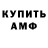 Амфетамин 98% The FrosT