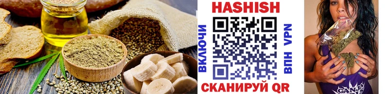 Cannafood конопля  Балахна 