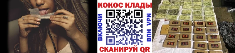 КОКАИН 99%  Балахна 