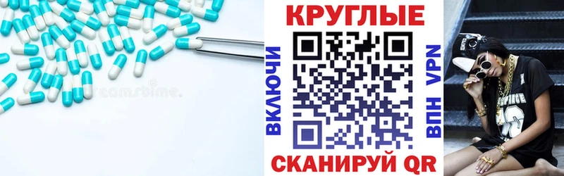 Экстази 250 мг  как найти закладки  Балахна 