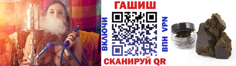 ГАШИШ индика сатива  где продают   Балахна 