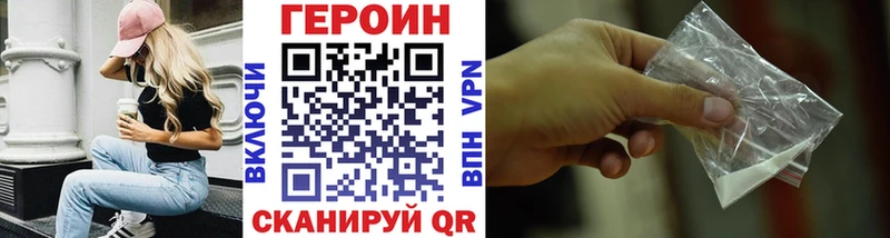 MEGA   Балахна  Героин афганец  купить  сайты 