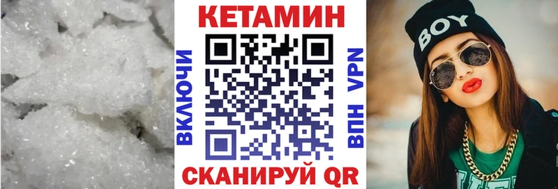 где продают   Балахна  КЕТАМИН ketamine 