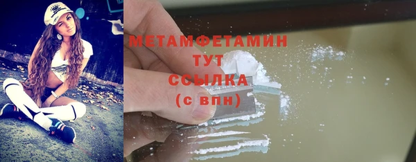 гидра Балахна