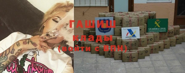 гидра Балахна