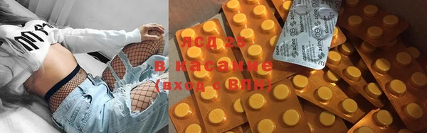герыч Баксан