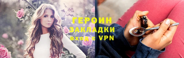 гидра Балахна
