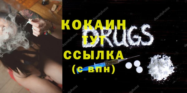 гидра Балахна