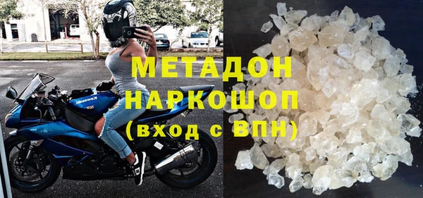 гидра Балахна