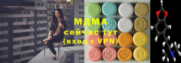 гидра Балахна