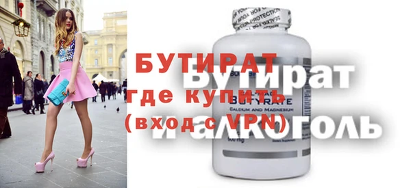 герыч Баксан