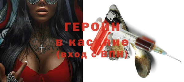 гидра Балахна