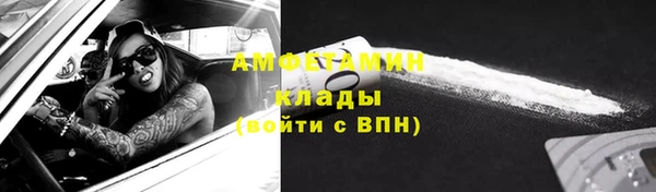 гидра Балахна