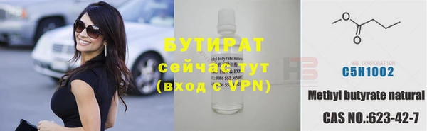 герыч Баксан