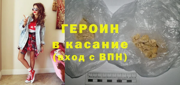 герыч Баксан