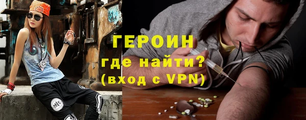 гидра Балахна