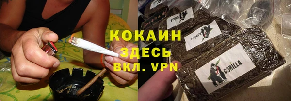 герыч Баксан