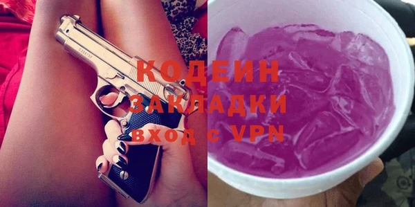 mix Балабаново