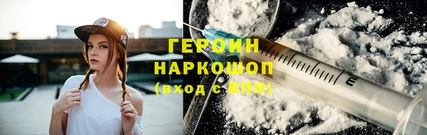 гидра Балахна