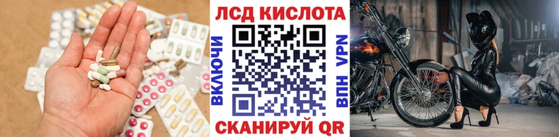Лсд 25 экстази ecstasy  MEGA рабочий сайт  Балахна 
