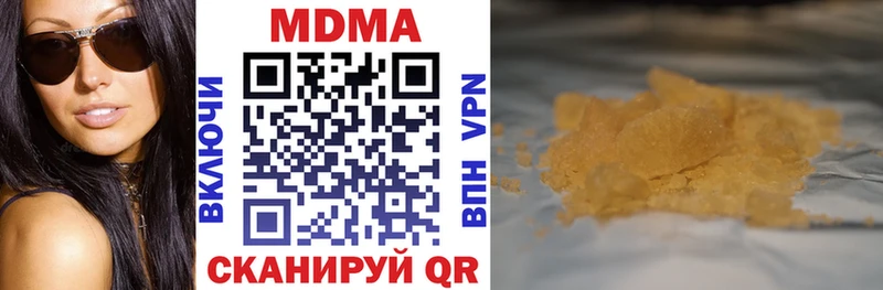ОМГ ОМГ онион  Балахна  MDMA Molly  наркошоп 