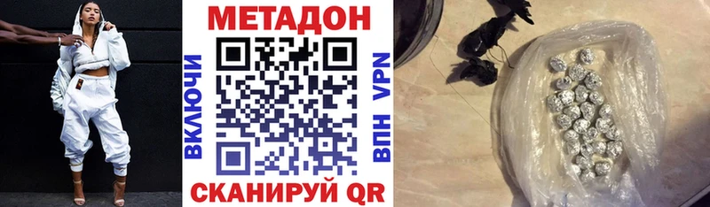купить наркоту  Балахна  Метадон кристалл 