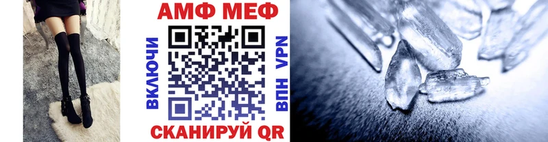 Первитин кристалл  где купить   ссылка на мегу   Балахна 