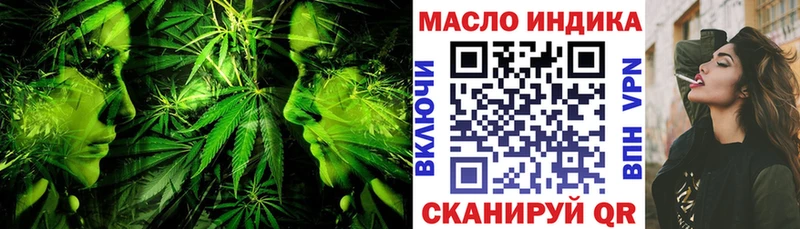 купить   Балахна  мега ссылки  ТГК THC oil 